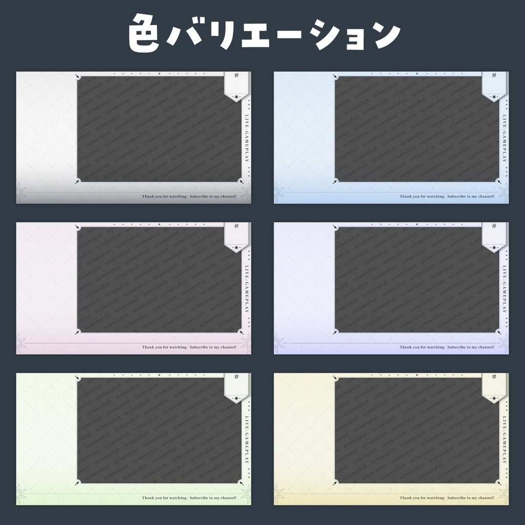 【テンプレート】長編ゲーム✦サムネイル背景(ファンタジー)