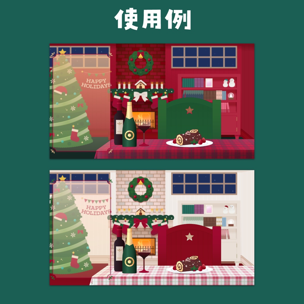 【クリスマス】配信オーバーレイ&サムネイル素材🎄