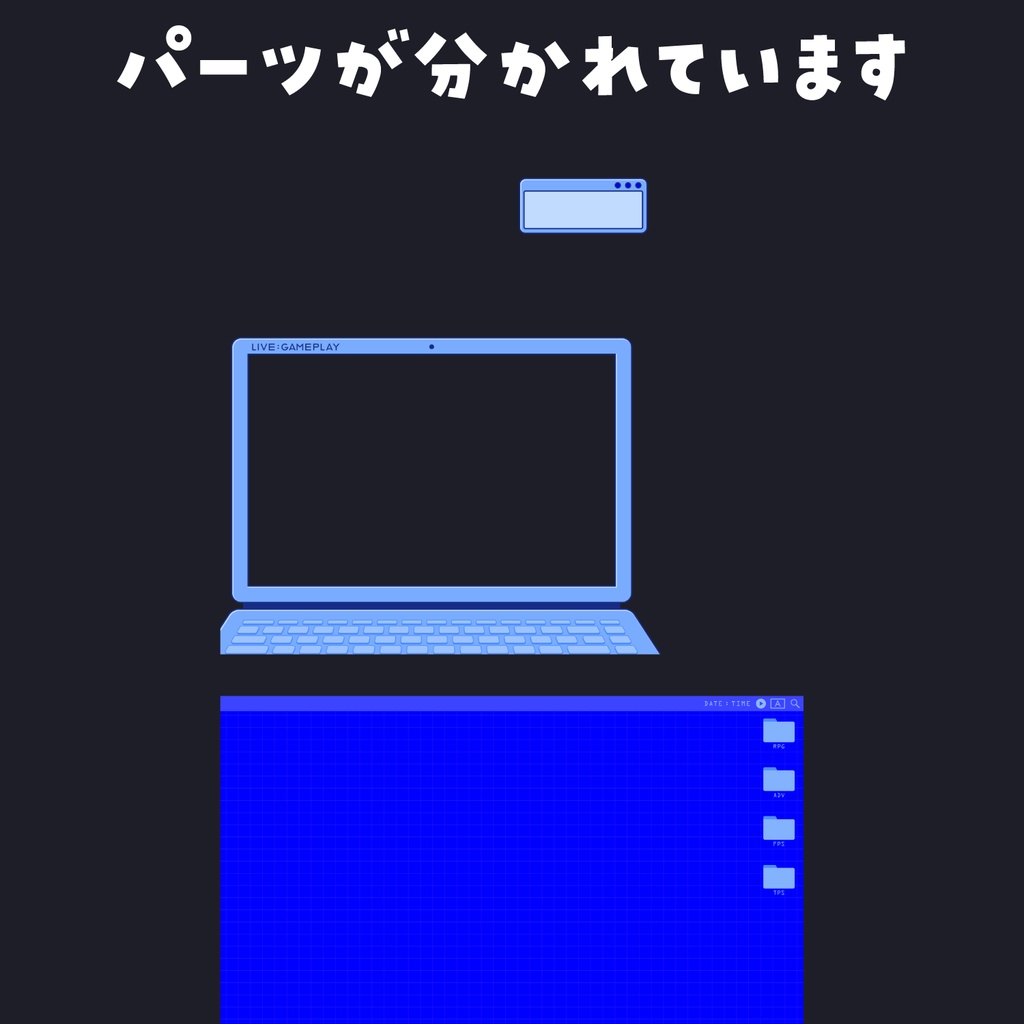 長編ゲーム✦サムネイル背景(ノートパソコン)【サムネイルテンプレート】