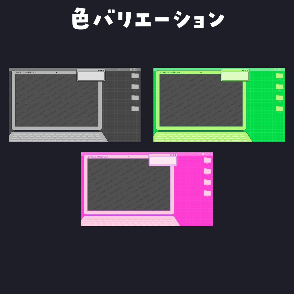 長編ゲーム✦サムネイル背景(ノートパソコン)【サムネイルテンプレート】