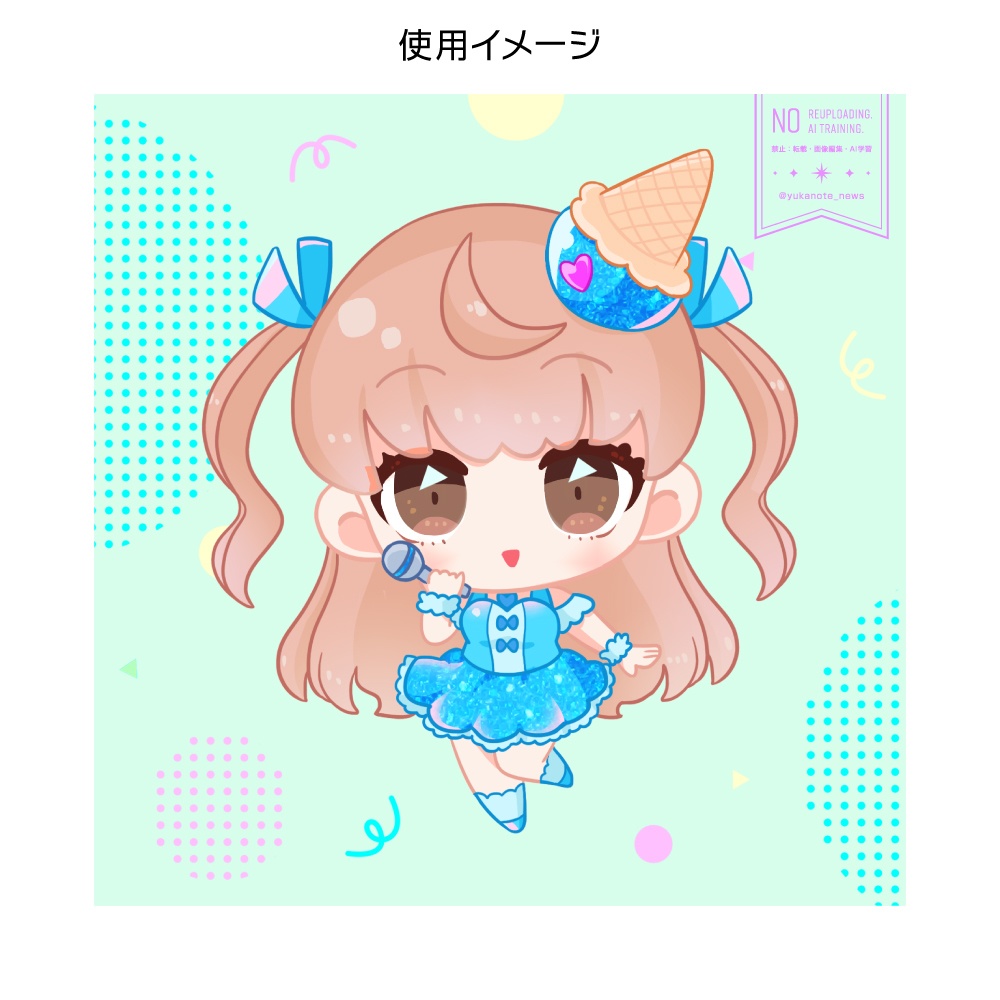 透かし・ウォーターマーク素材