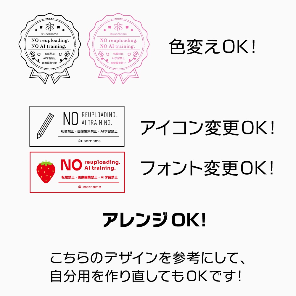 透かし・ウォーターマーク素材