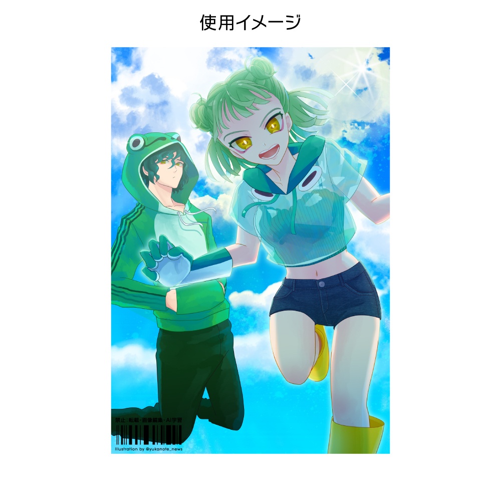 透かし・ウォーターマーク素材