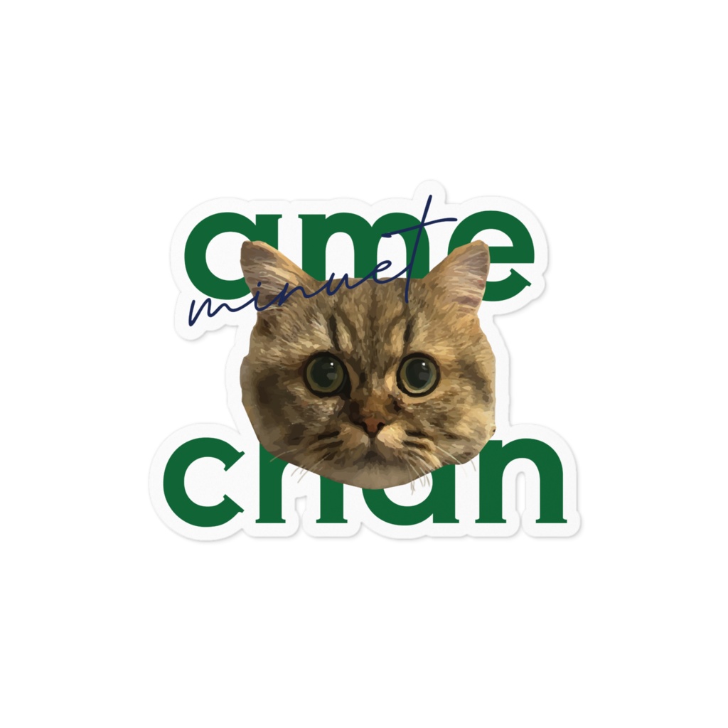 あめむぅステッカー(あめむぅ単体Ver.あり)