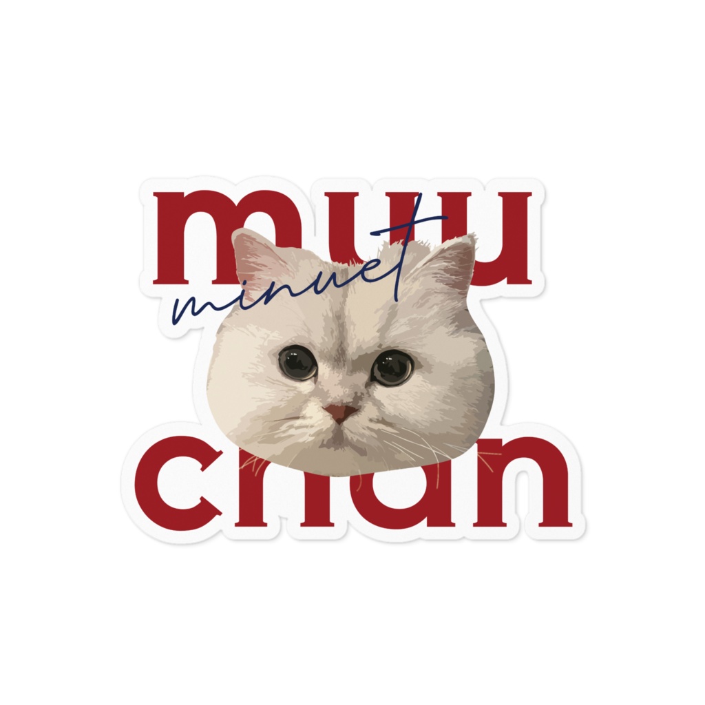 あめむぅステッカー(あめむぅ単体Ver.あり)