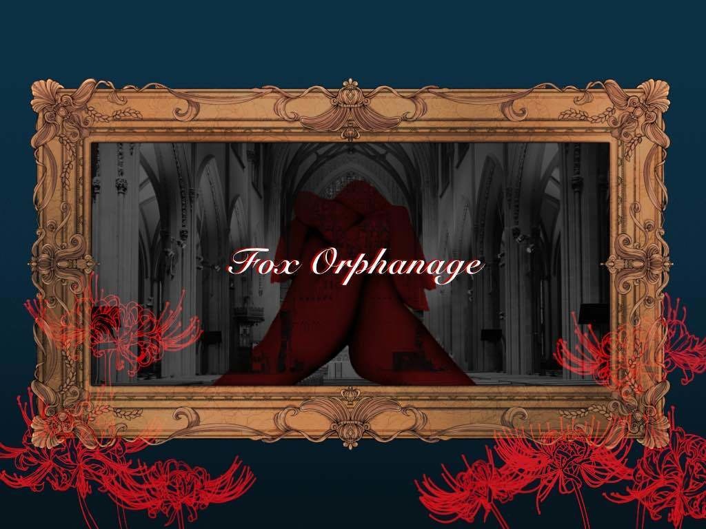 マーダーミステリー「Fox Orphanage」