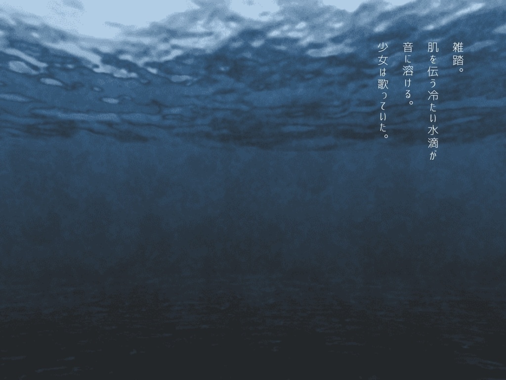 おやすみの街でスーサイド【エモクロアTRPG】