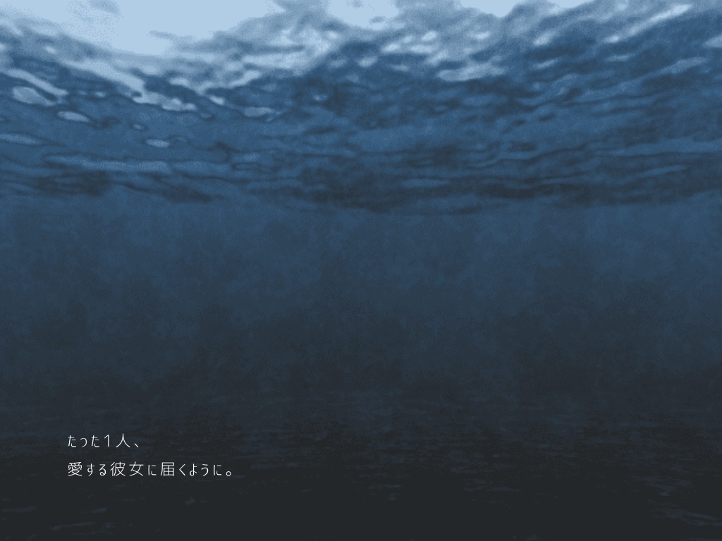 おやすみの街でスーサイド【エモクロアTRPG】