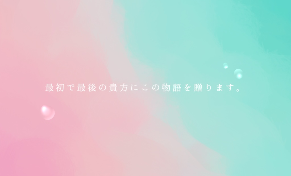 CoC「オフィーリアの花束」 SPLL:E192616