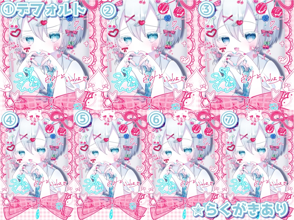 ✦️チェキ特典発送ページ