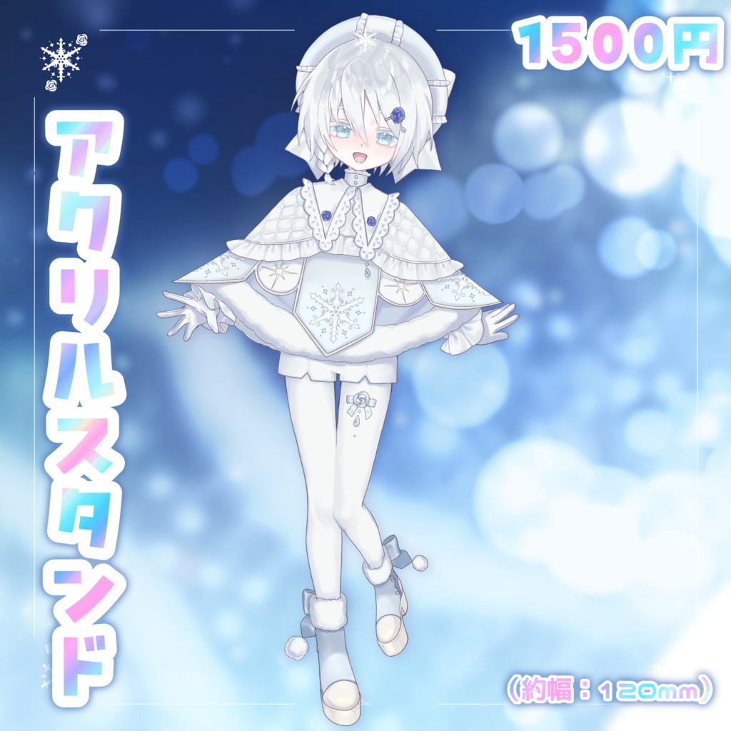 【 受注生産 】2026年天使の祝福つき♡今年もすいさんといっしょがはっぴ〜!福袋【 ~2026.02.28 】