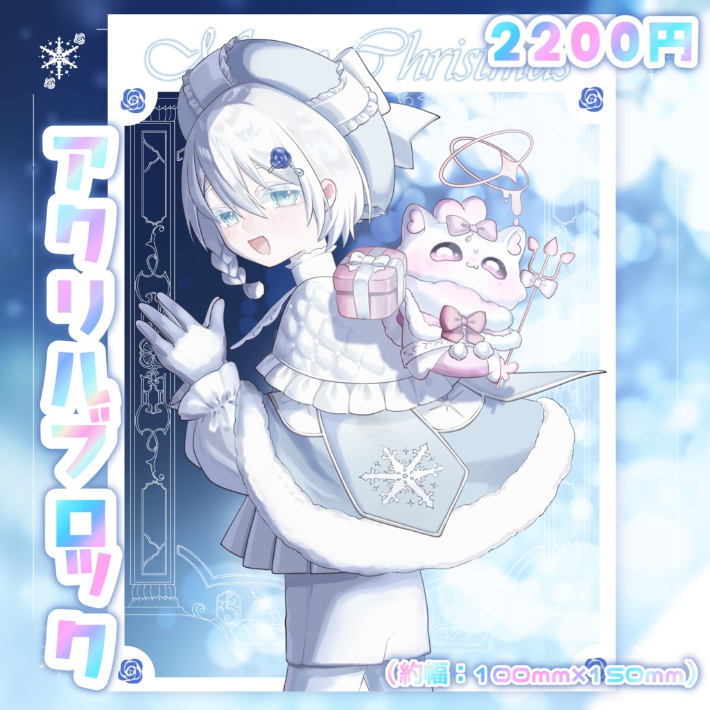 【 受注生産 】2026年天使の祝福つき♡今年もすいさんといっしょがはっぴ〜!福袋【 ~2026.02.28 】