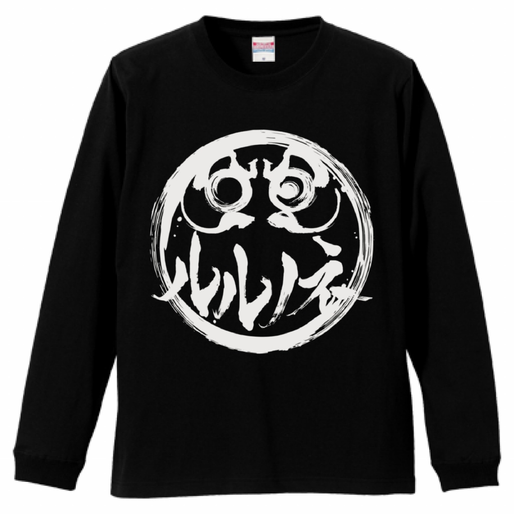 ルルノネ ロングTシャツ