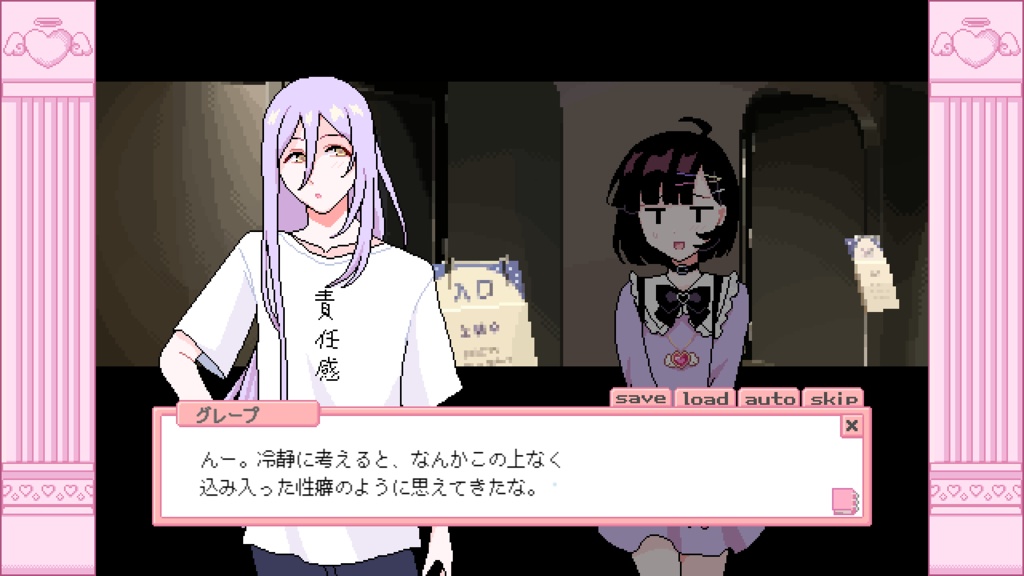 Chieri's 3days(体験版)