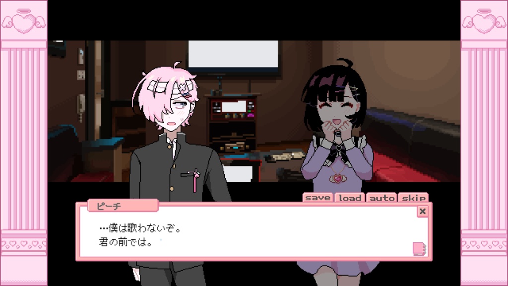 Chieri's 3days(体験版)