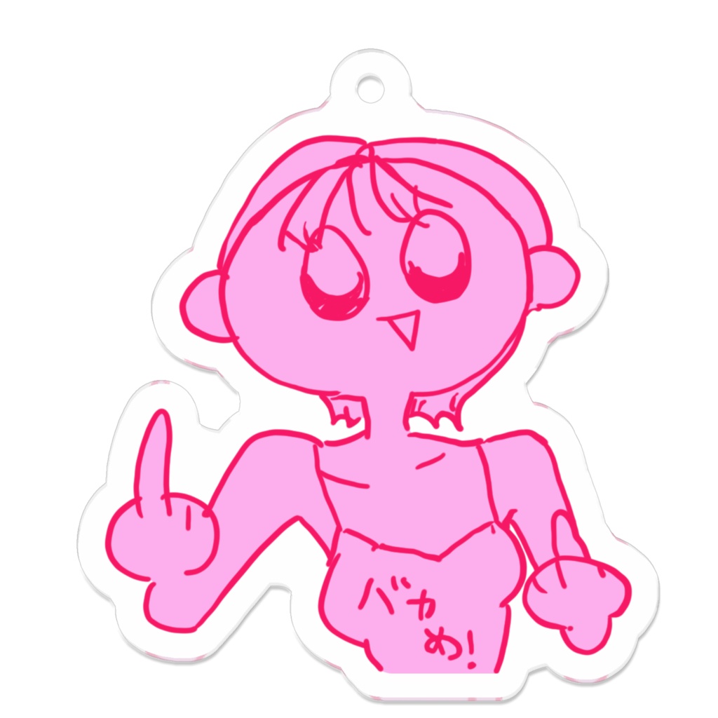 バカめアクキー 全4色