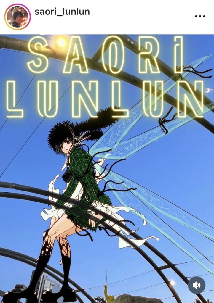 サイバー羽生え貴族るんるんTシャツ