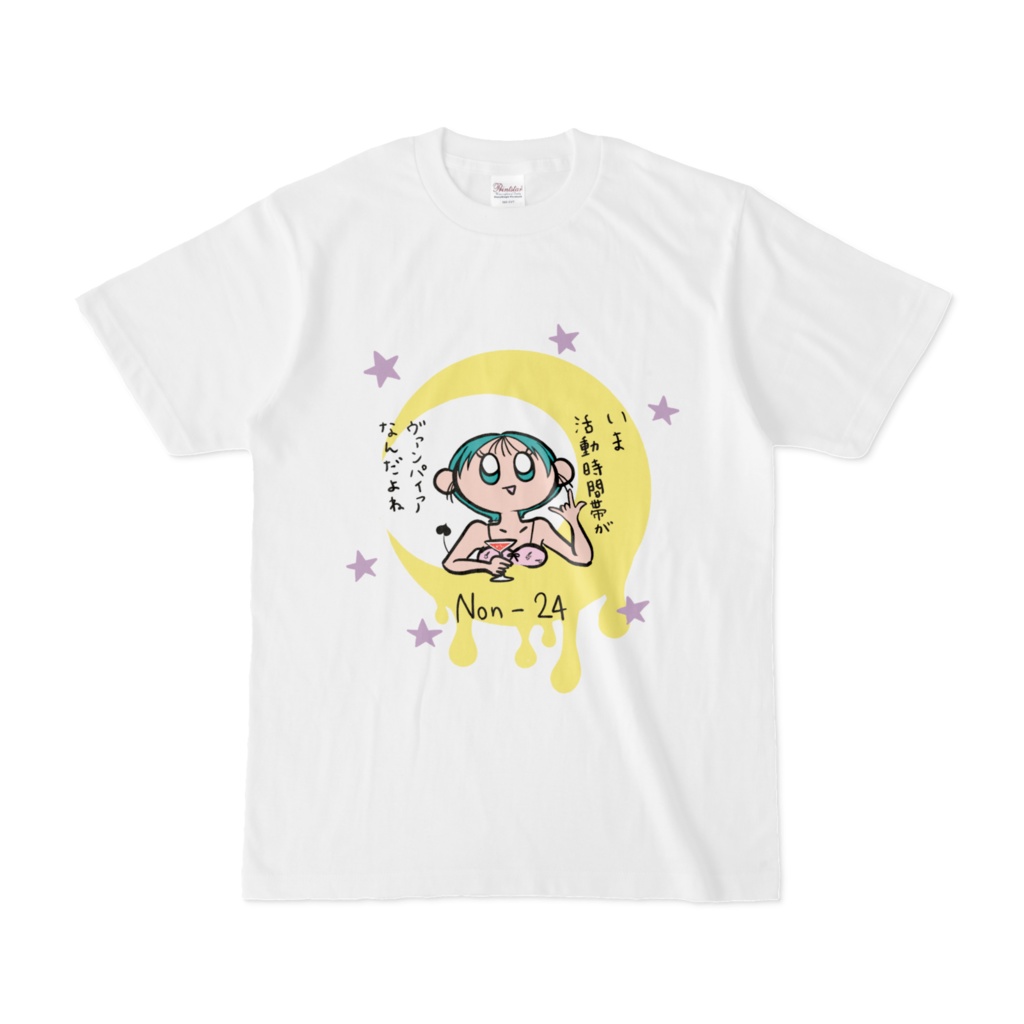 Non-24のアレで今夜型生活中なことをかっこよく言うTシャツ kawaiiカラー版