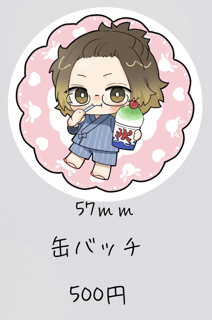 2025 なつかしろ缶バッチ