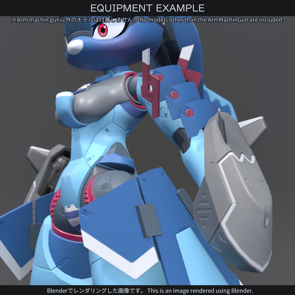 【VRChat用】アーム・マシンガン