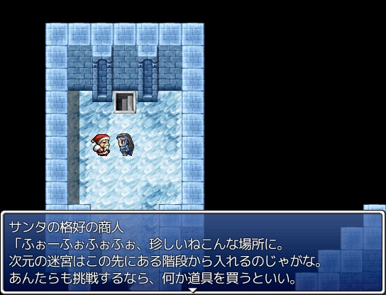 マスターエッグ~卵と愉快な仲間たち~