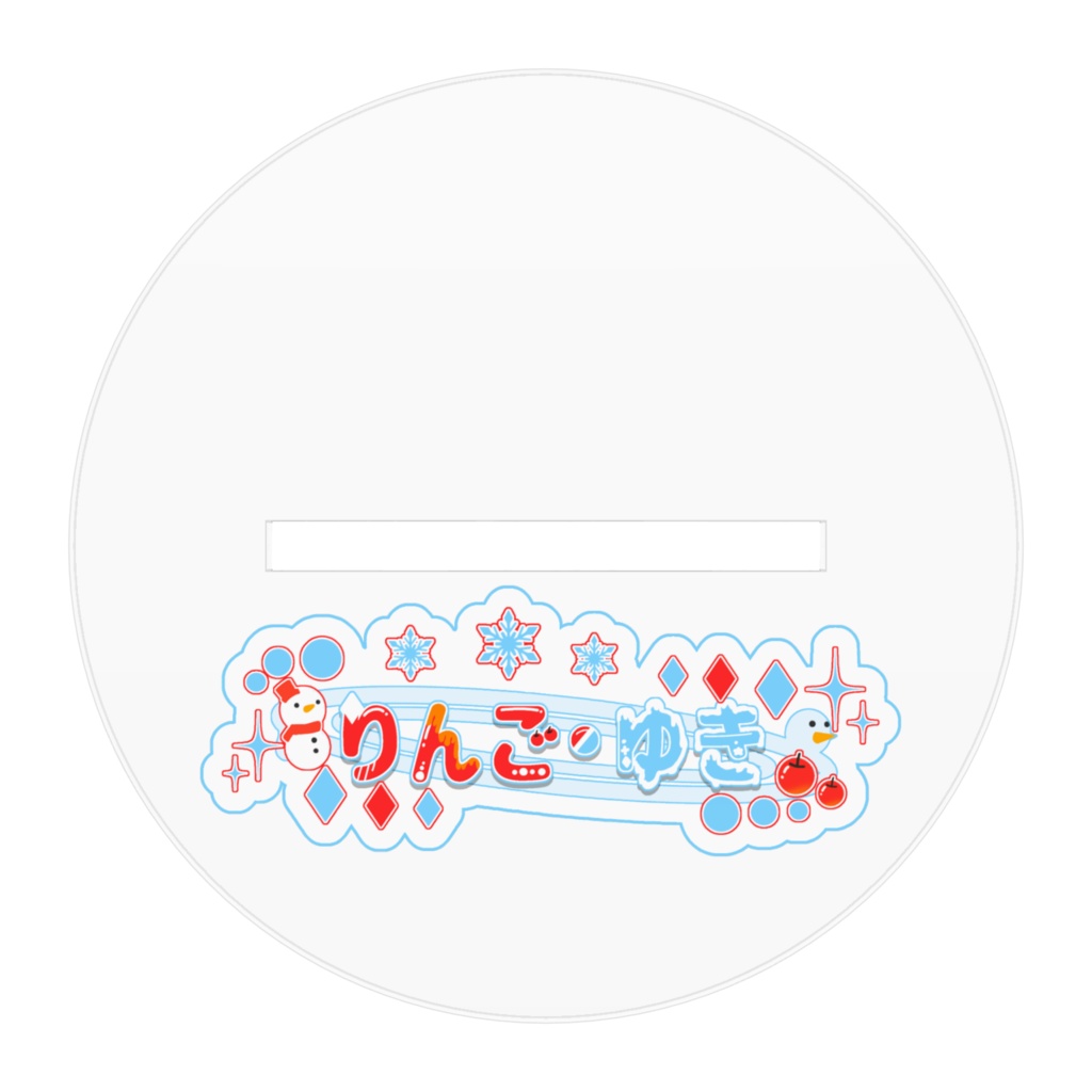 あなたの家に寄生させてください!