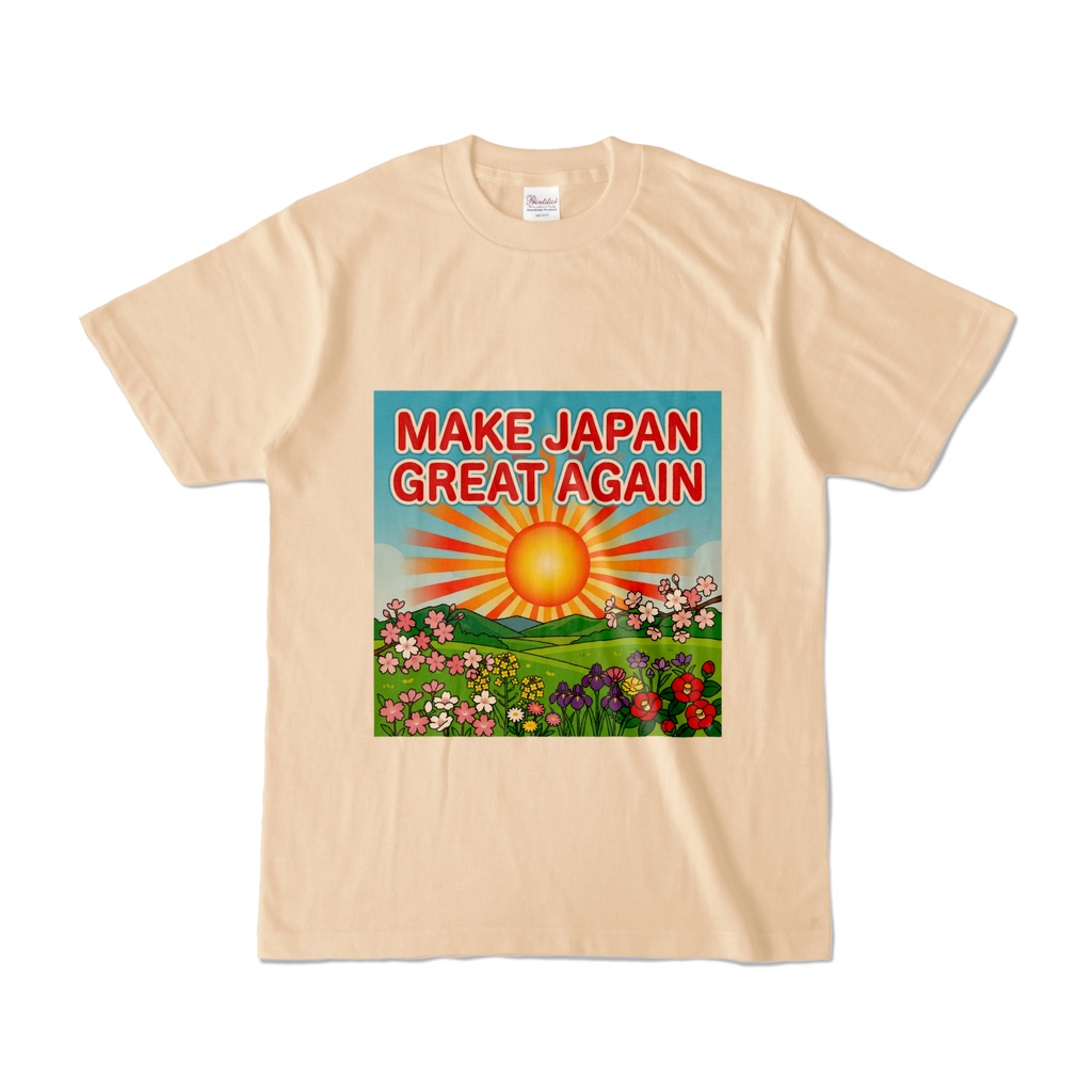 MAKE JAPAN GREAT AGAIN  Tシャツ