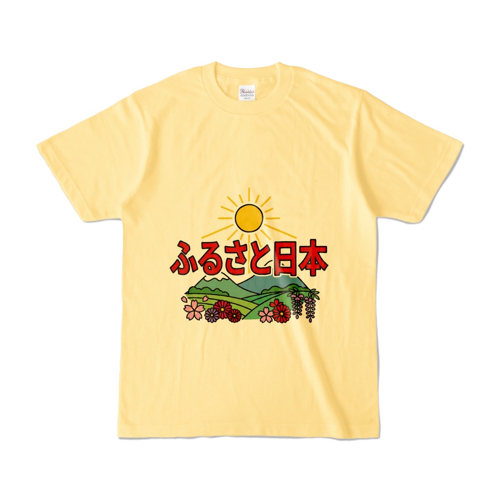 ふるさと日本 Tシャツ