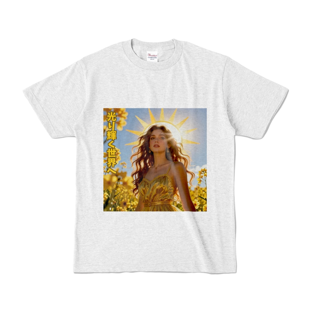 光り輝く世界へ　Tシャツ　アッシュ（HKS-001）