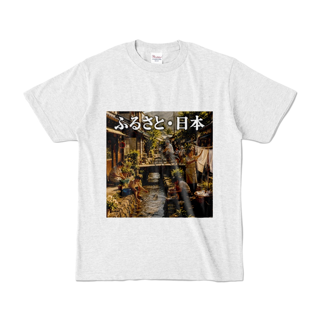 ふるさと日本 Tシャツ アッシュ(FN-010)