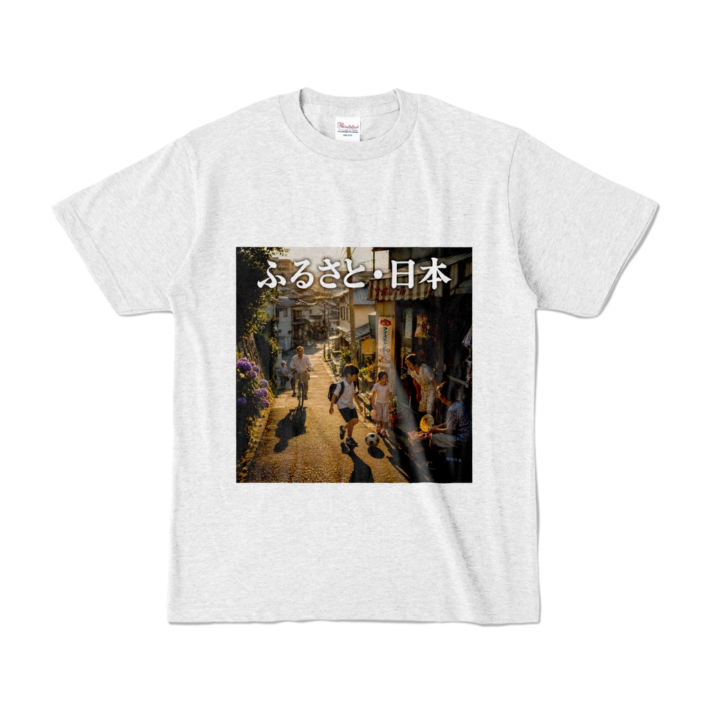 ふるさと日本　Tシャツ　アッシュ（FN-011）