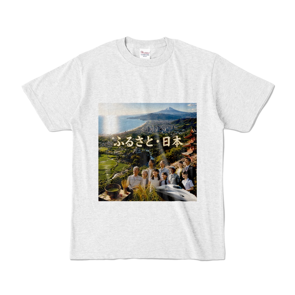 ふるさと日本　Tシャツ　アッシュ（FN-015）
