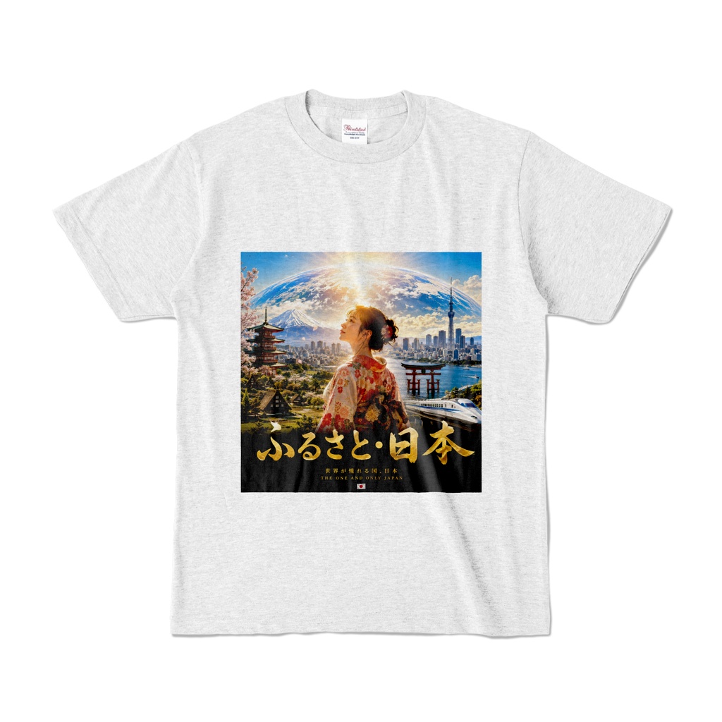 ふるさと日本　Tシャツ　アッシュ（FN-017）