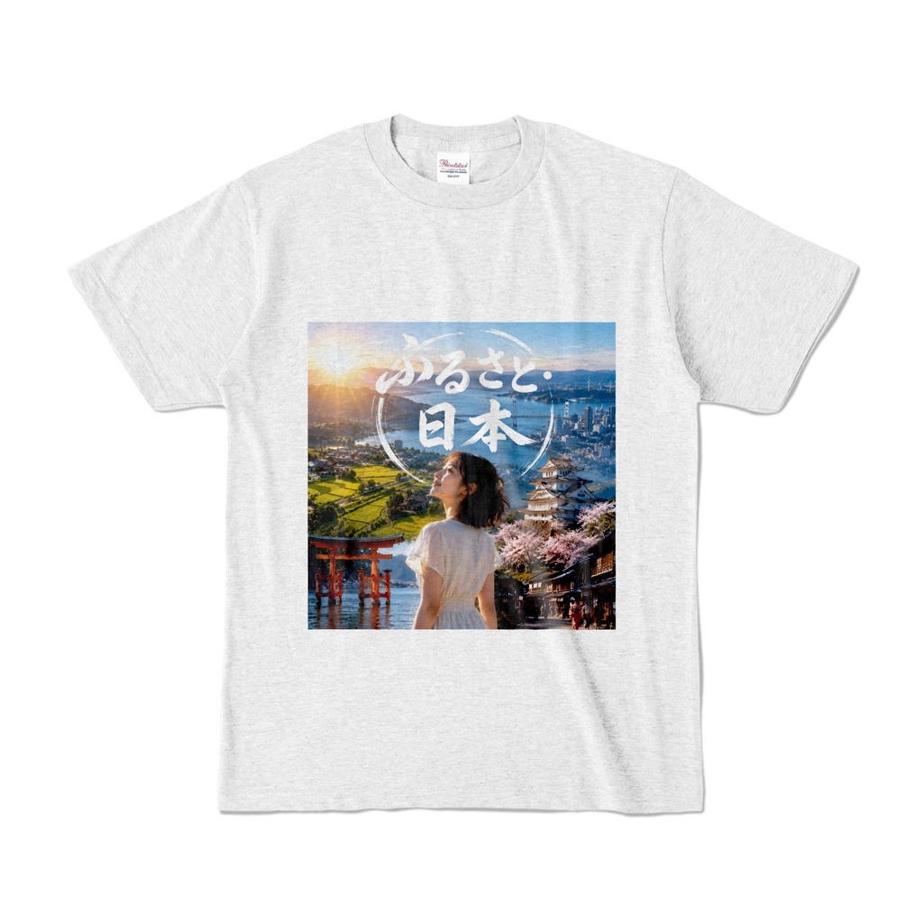 ふるさと日本　Tシャツ　アッシュ（FN-019）