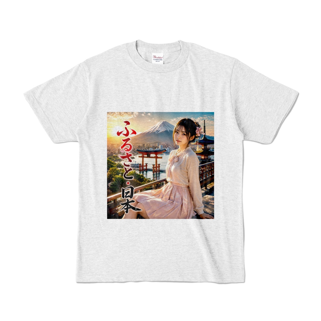 ふるさと日本　Tシャツ　アッシュ（FN-034）