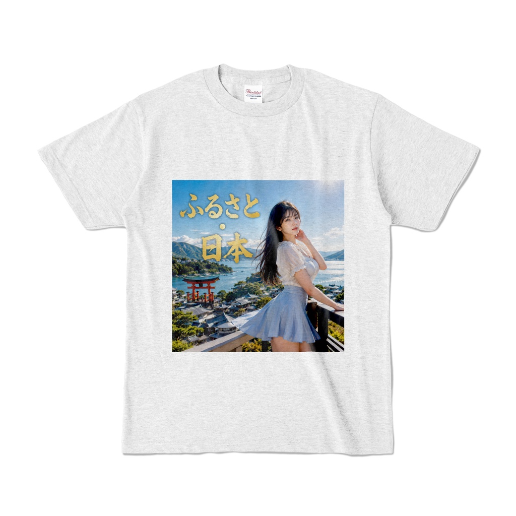 ふるさと日本　Tシャツ　アッシュ（FN-041）