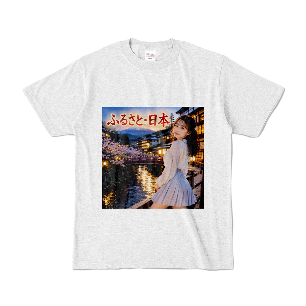 ふるさと日本　Tシャツ　アッシュ（FN-046）