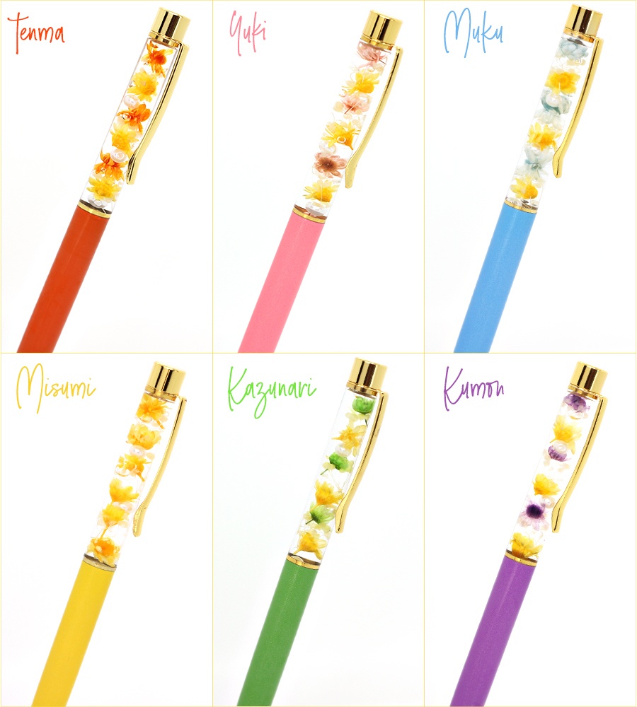 ハーバリウム ボールペン A3! 夏組 キャラクターイメージ
