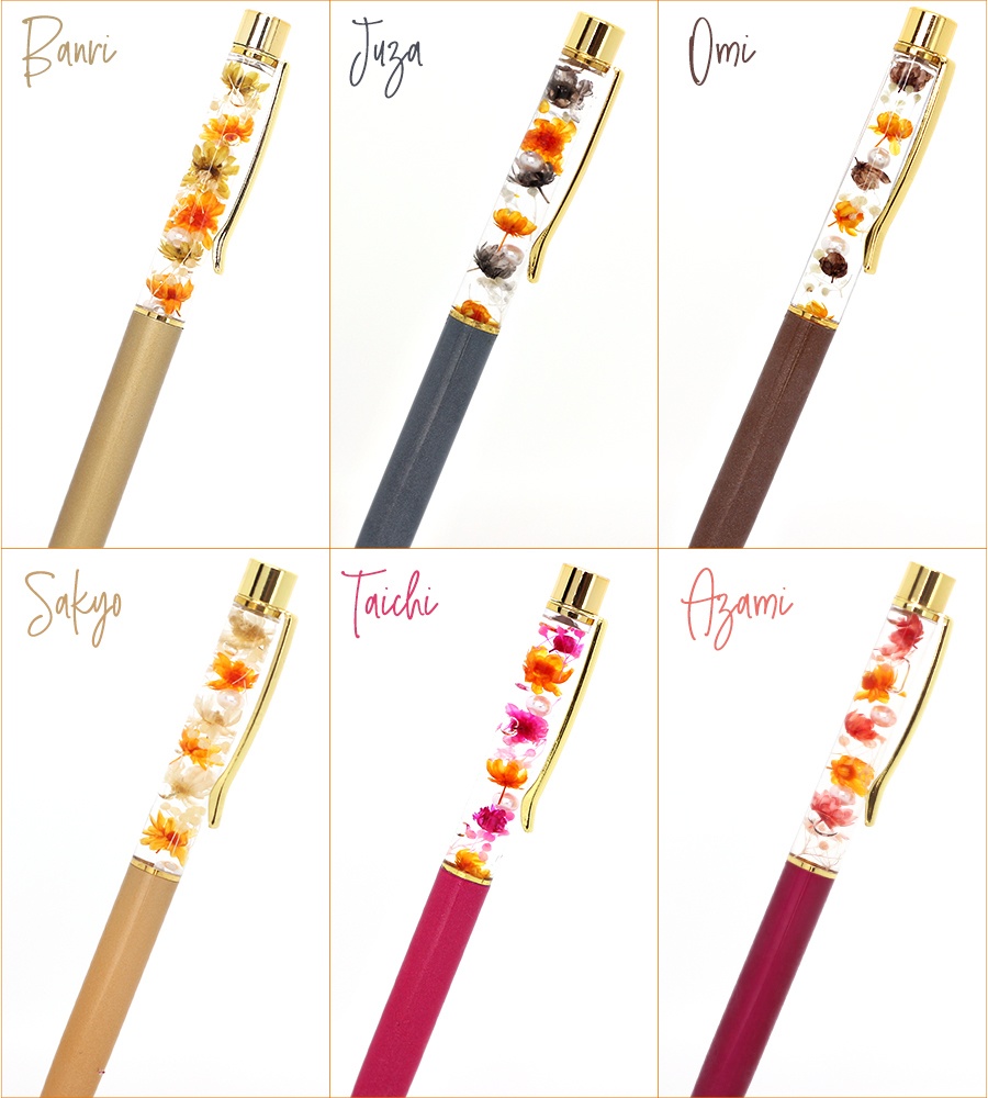 ハーバリウム ボールペン A3! 秋組 キャラクターイメージ