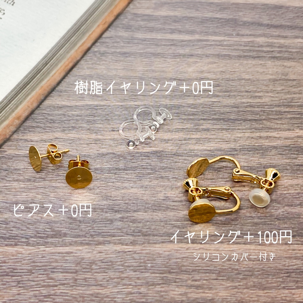 ツイステ イメージ ハーバリウム風レジンピアス〜女王とお茶会〜【受注生産】