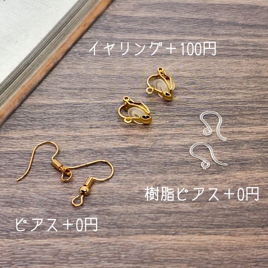 ツイステ イメージ 海の魔女たちの契約ピアス【受注生産】