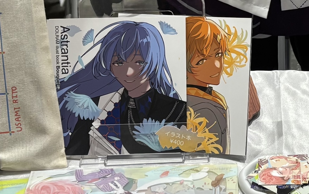 宇佐美リト・星導ショウ中心イラスト本