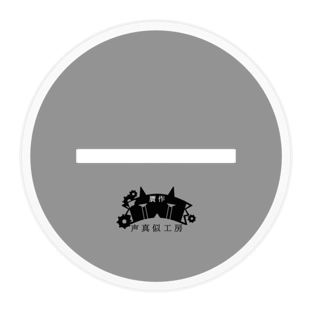 主任【RPG風アクリルスタンド】