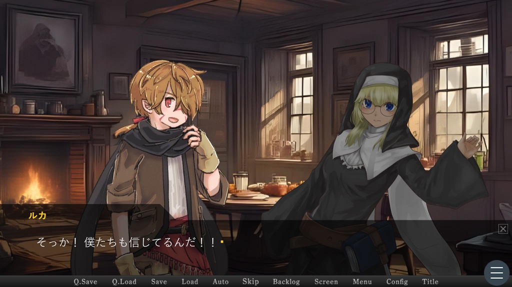 【フリーノベルゲーム】贋声のフィロソフィア