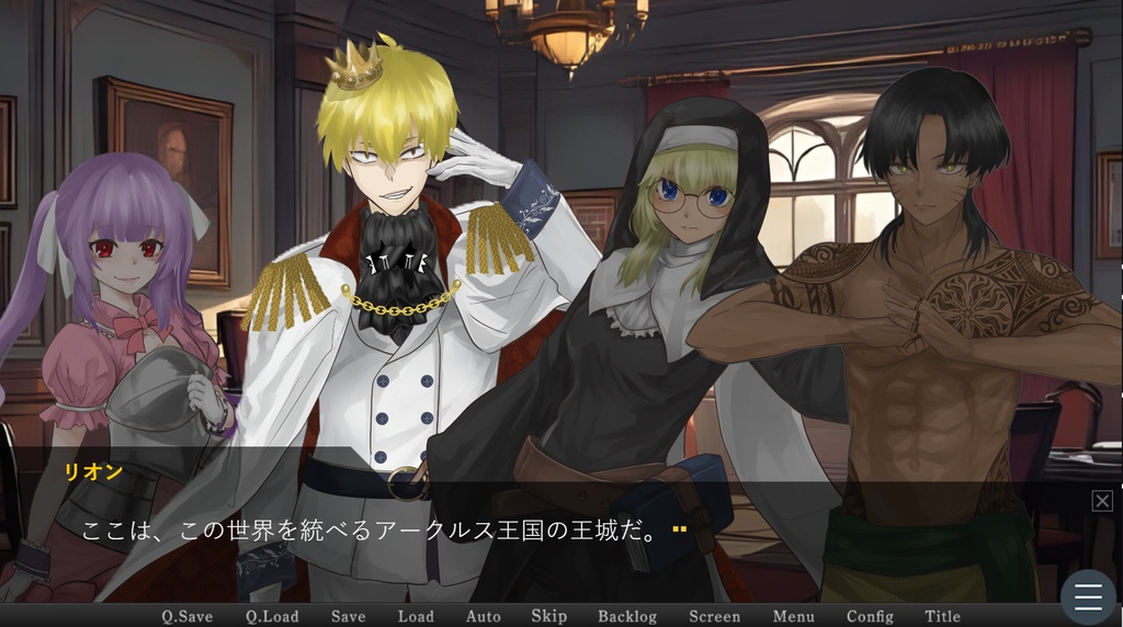 【フリーノベルゲーム】贋声のフィロソフィア