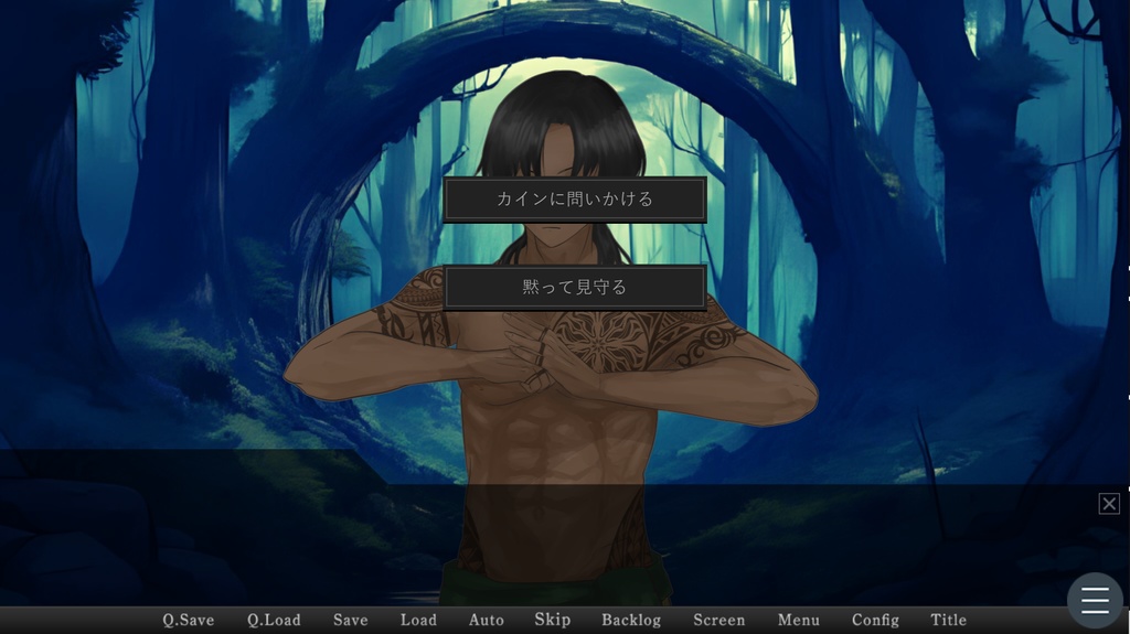 【フリーノベルゲーム】贋声のフィロソフィア