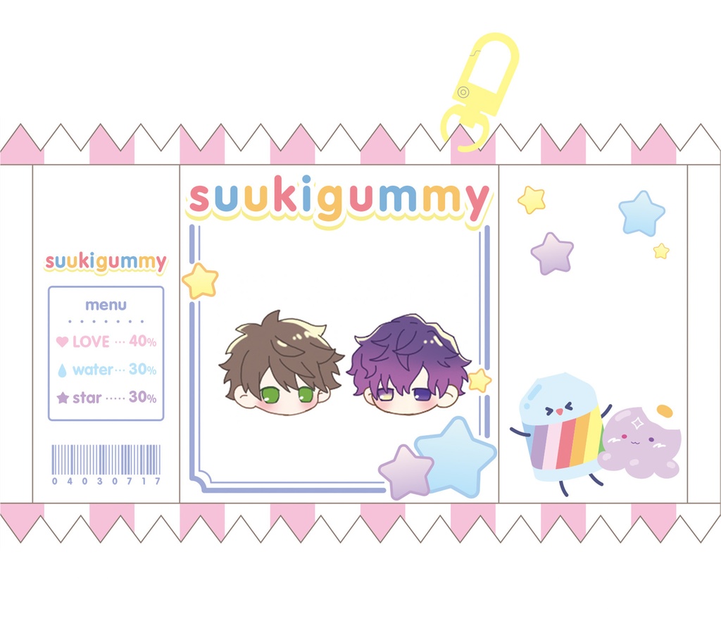 にじそうさく09 suukiキャンディキーホルダー