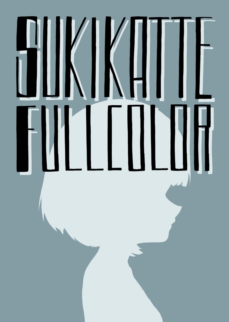 SUKIKATTE FULLCOLOR