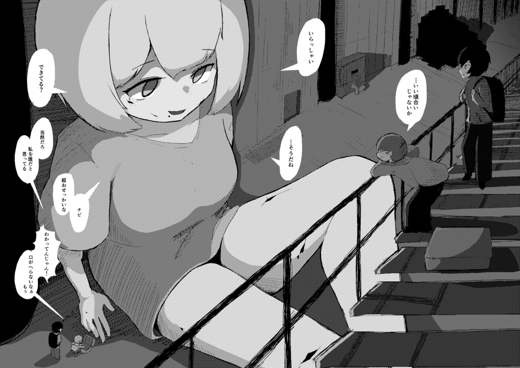 独活の大木柱になれず