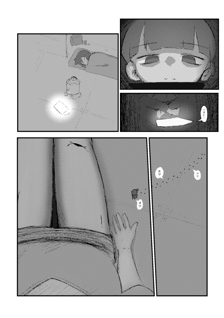 独活の大木柱になれず